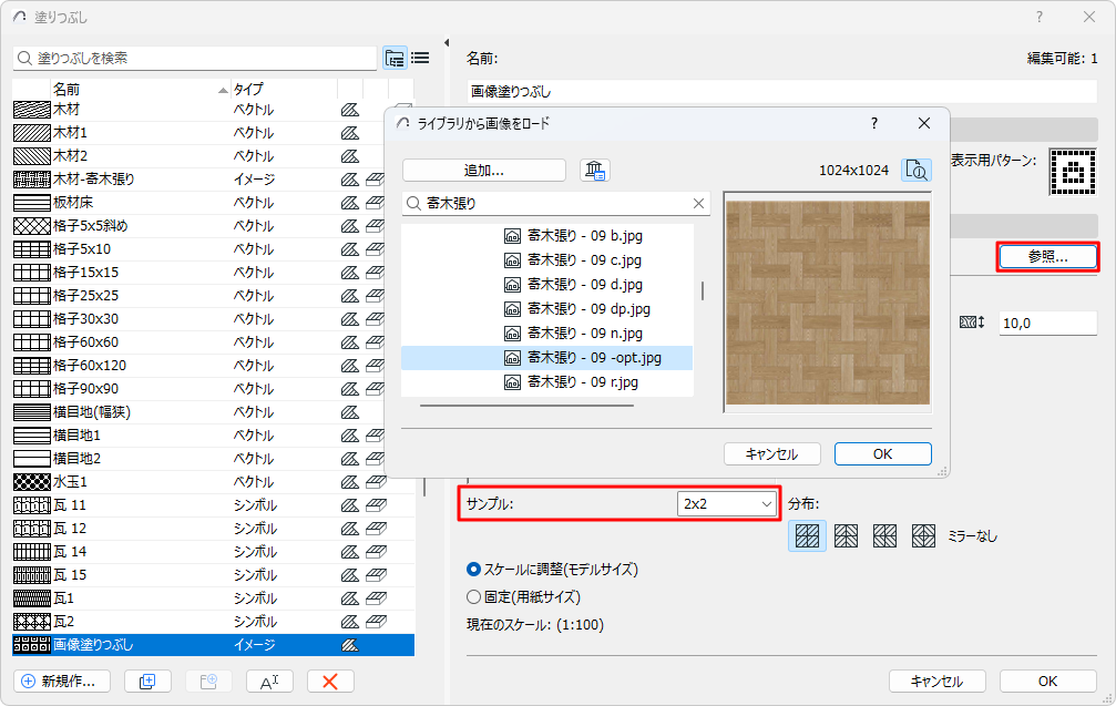 ImageFillCreate.png