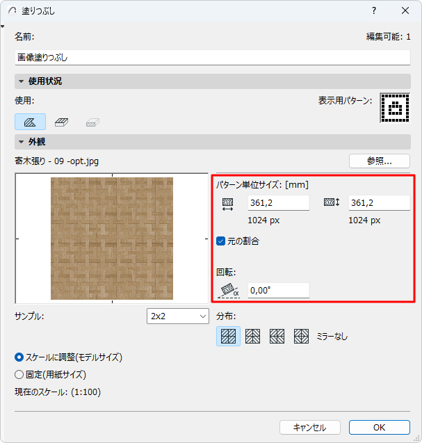 ImageSize.png