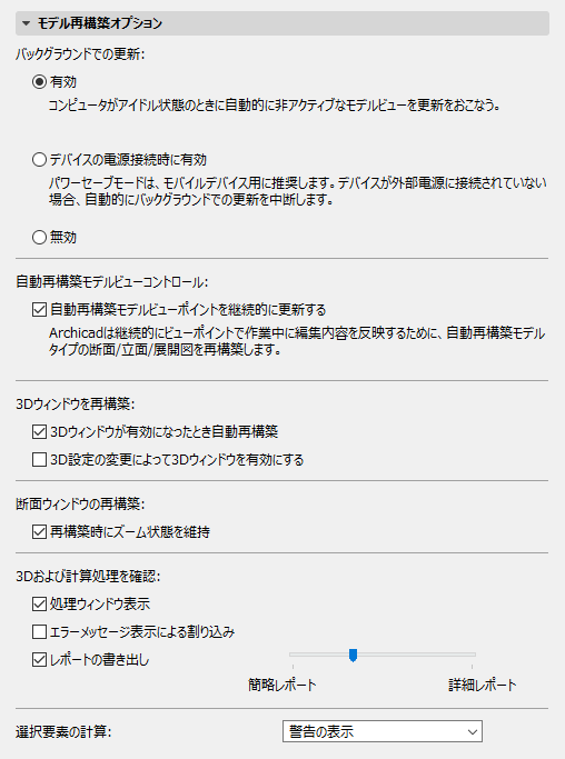 ImagingWE.png