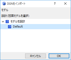 ImportDGN.png