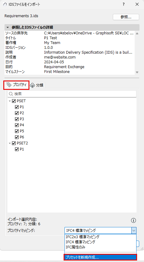 ImportIDSfile.png