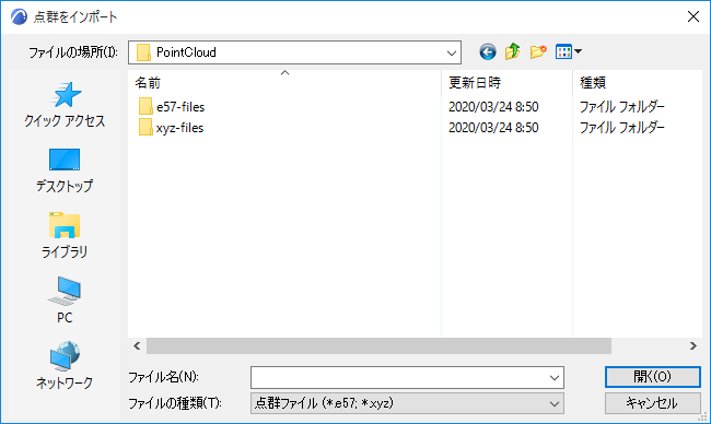 ImportPointCloudsBrowse.png