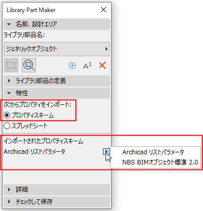 A screenshot of a cell phoneDescription generated with very high confidence