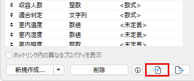 ImportPropsButton.png