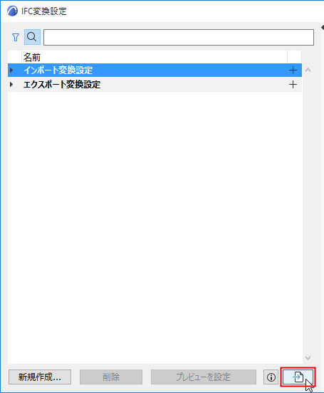 ImportTRAC.png