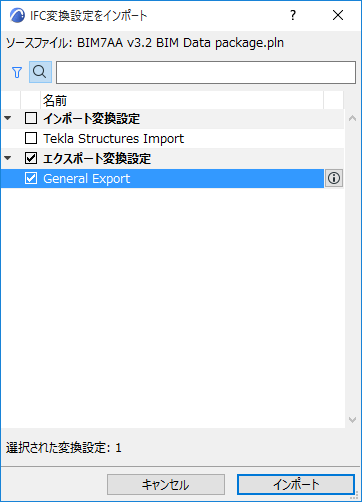 ImportTRdialog.png