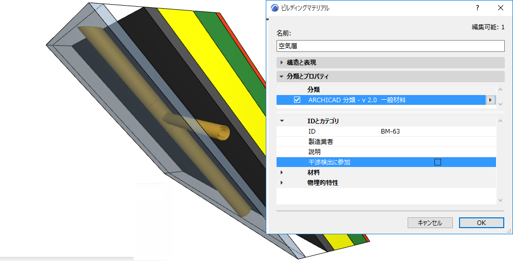 ImprovedCollisionDetection.png