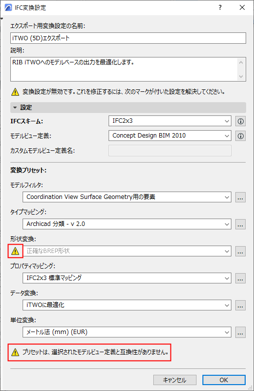 IncompatibleTranslator.png
