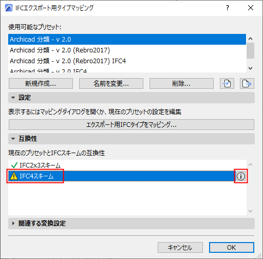 IncompatibleTypeMapping2.png
