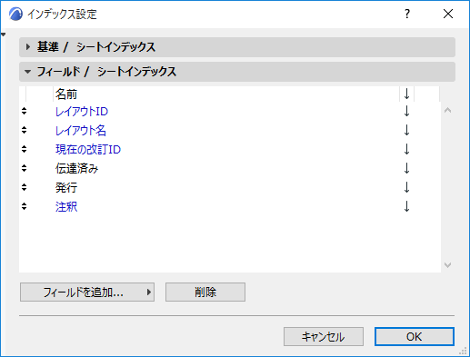 IndexSettings.png