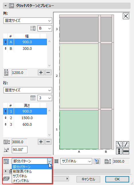 InfillWith.png