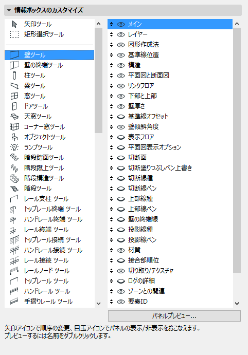 InfoBoxWE.png