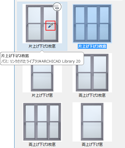 InjectDoubleSash.png