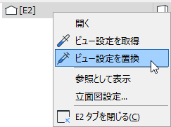 InjectSettingsTab.png