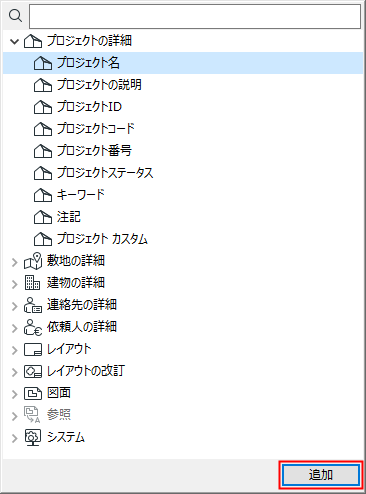 InsertAutoText1.png