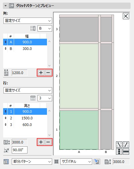 InsertPanelColumn.png