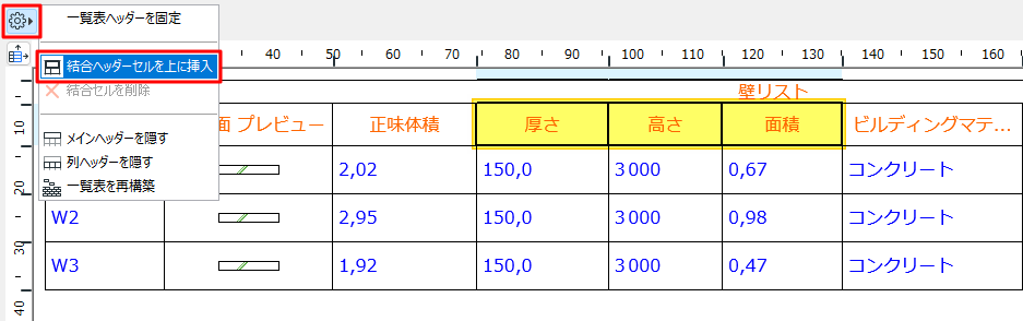 InsertSubheader.png
