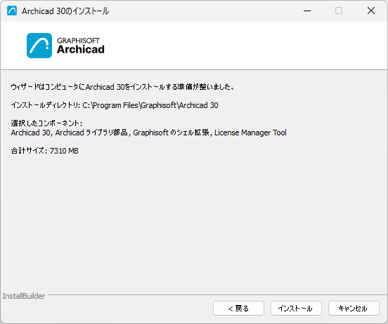 Install_Summary.png