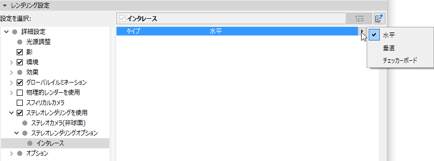 Interlaced.png