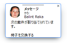 IssueAlert.png