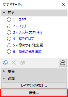 IssueHistoryButton.png