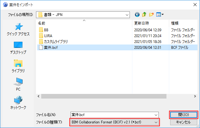 IssueImport2.png