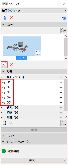 IssueManagerEx.png