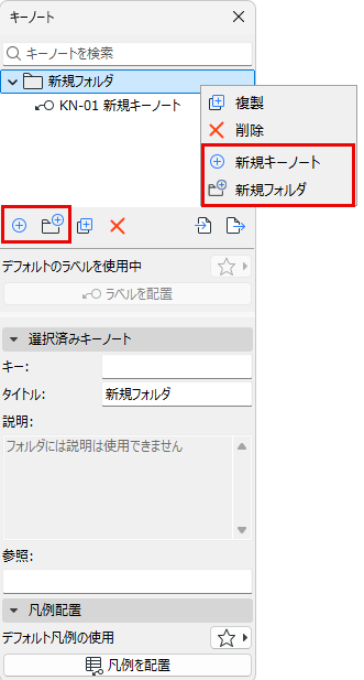 KeynoteCreate.png