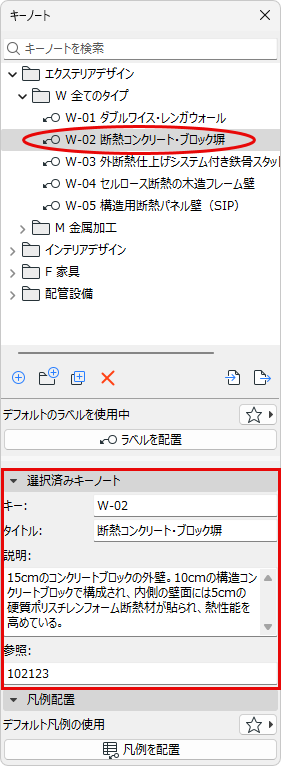 KeynoteData1.png
