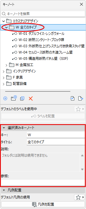 KeynoteData2.png