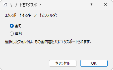 KeynoteExport.png