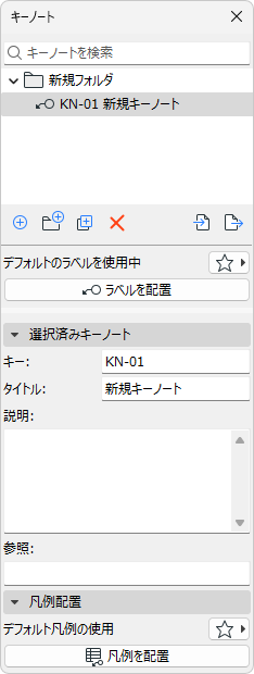 KeynoteFirst.png