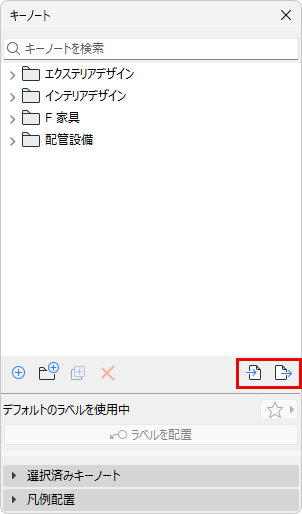 KeynoteImpExp.png