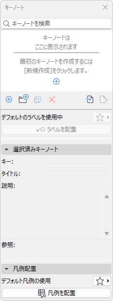 KeynoteOriginal.png