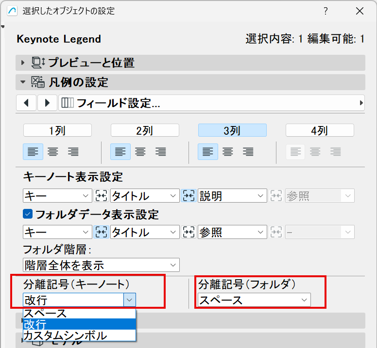 KeynoteSeparator.png
