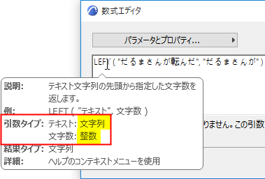 LEFTHover.png