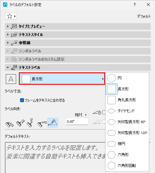 LabelFrameShape.png
