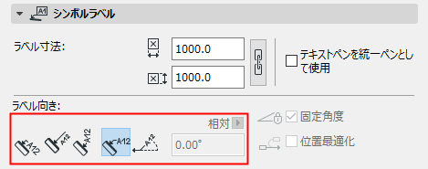 LabelOrientationSymbol.png