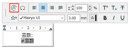 LabelTextAutotext.png