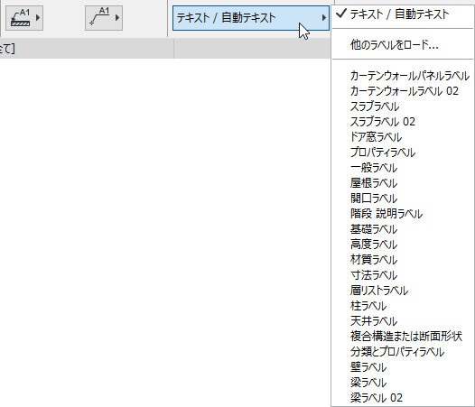 LabelType.png
