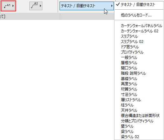 LabelTypeIndepList.png