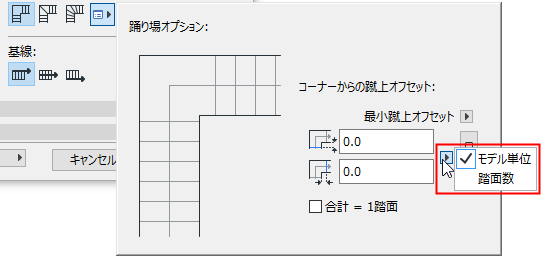 LandingOptionsGoings.png