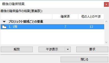 LastResults.png