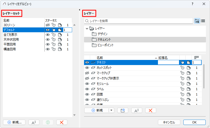 Layer_Combinations_1.png