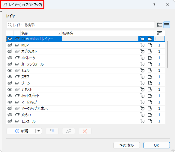 LayerLayout.png
