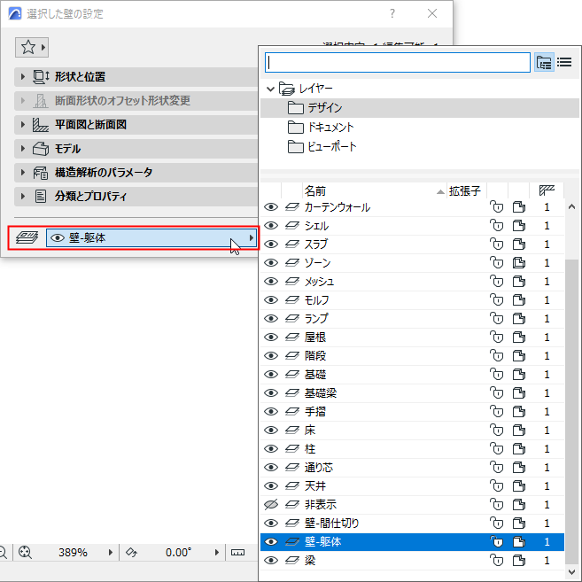 LayerPickerElemSettings.png