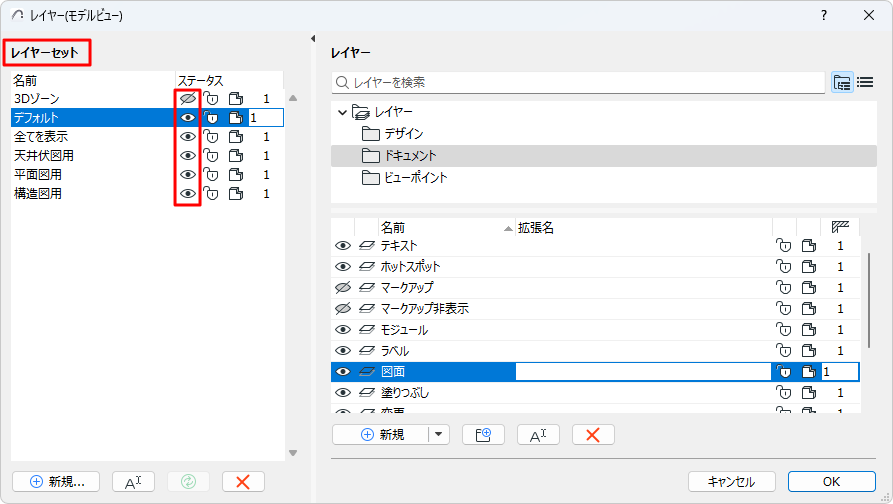 Layers_Layer_Combinations1.png