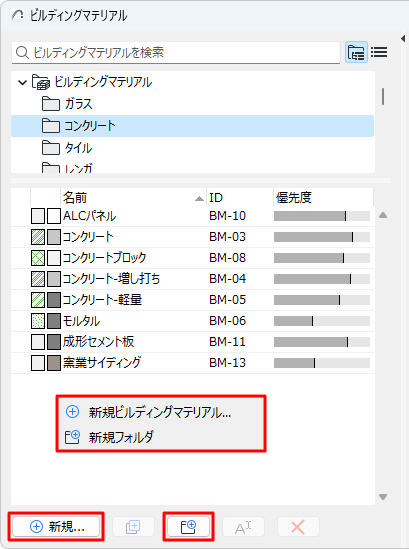 Layers_NewFolderFromContextMenu.png