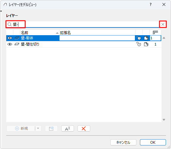 Layers_Search_Flat_List.png