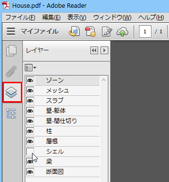 LayersinPDF.png